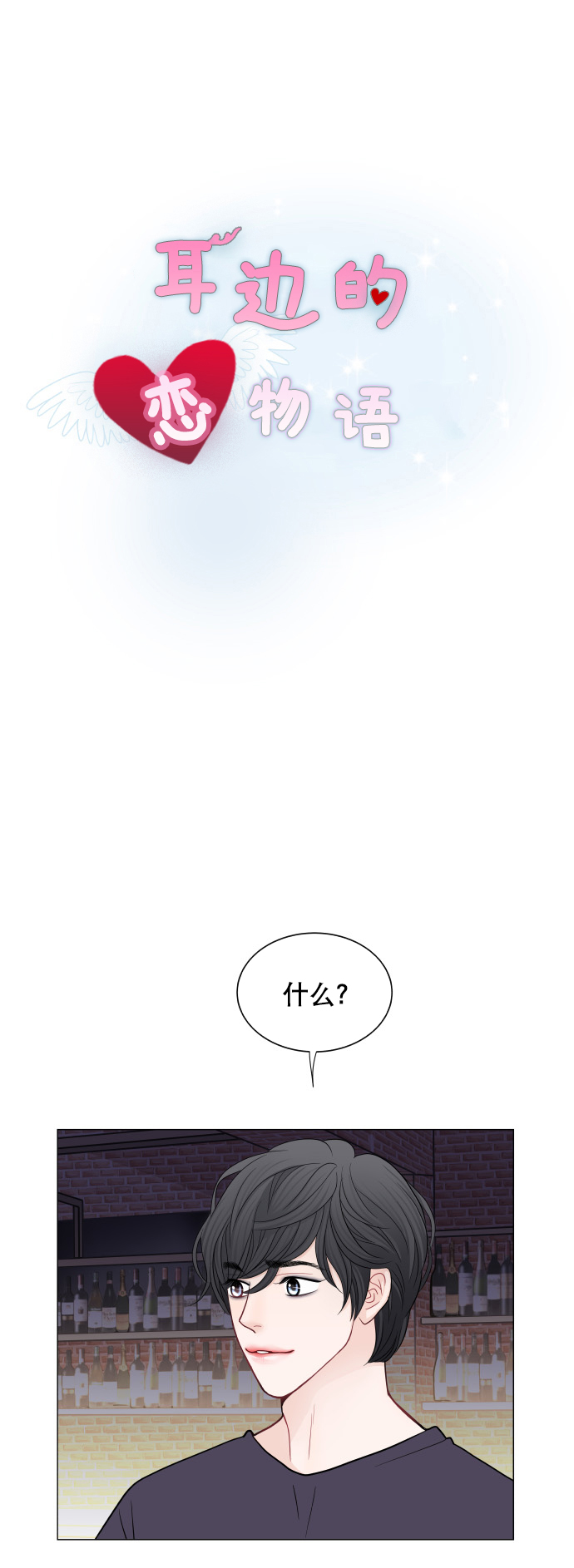 第28话1