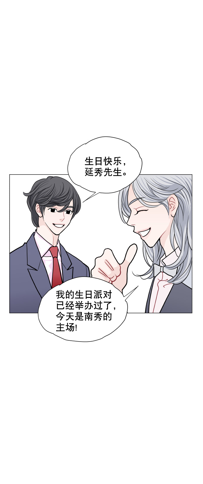 第14话13