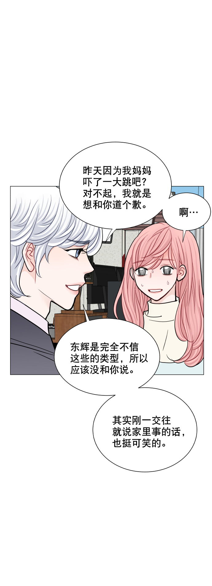 第48话55