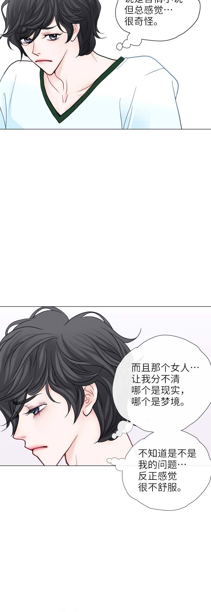 第3话30