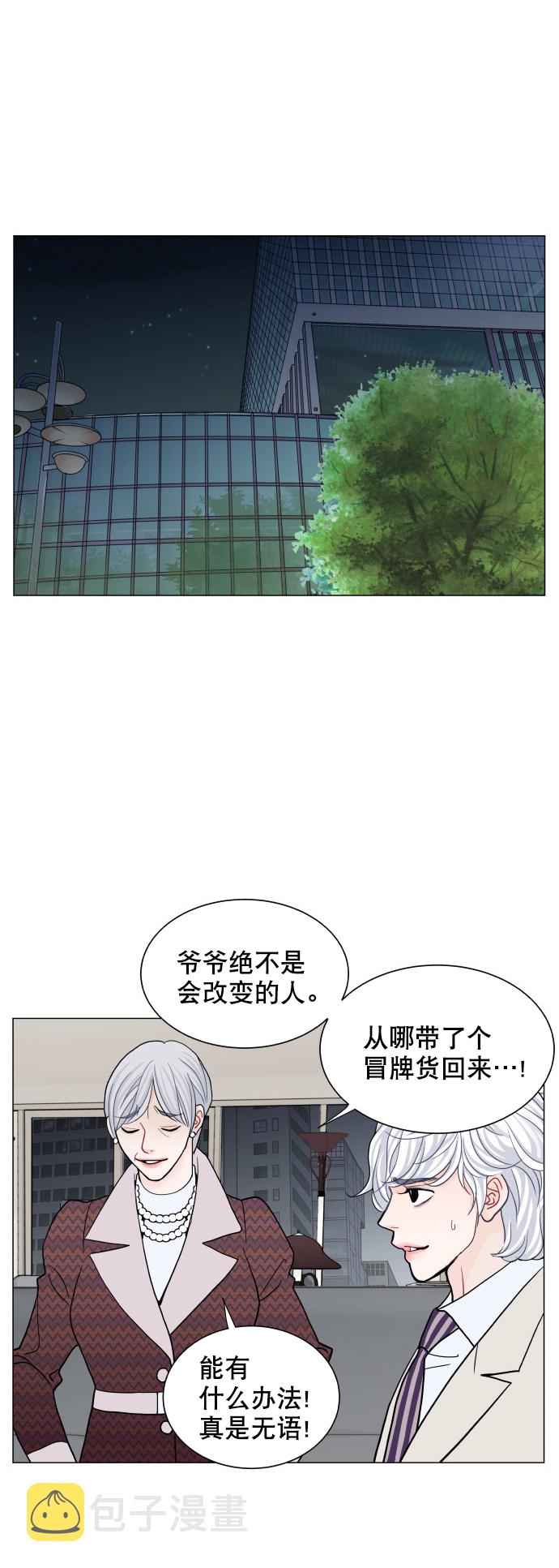 第71话32