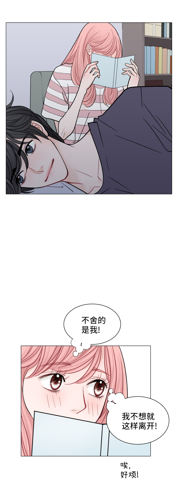 第36话26