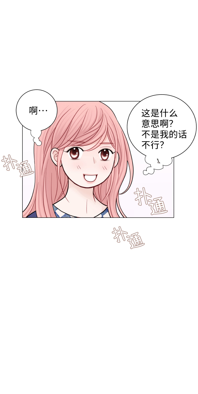 第36话6