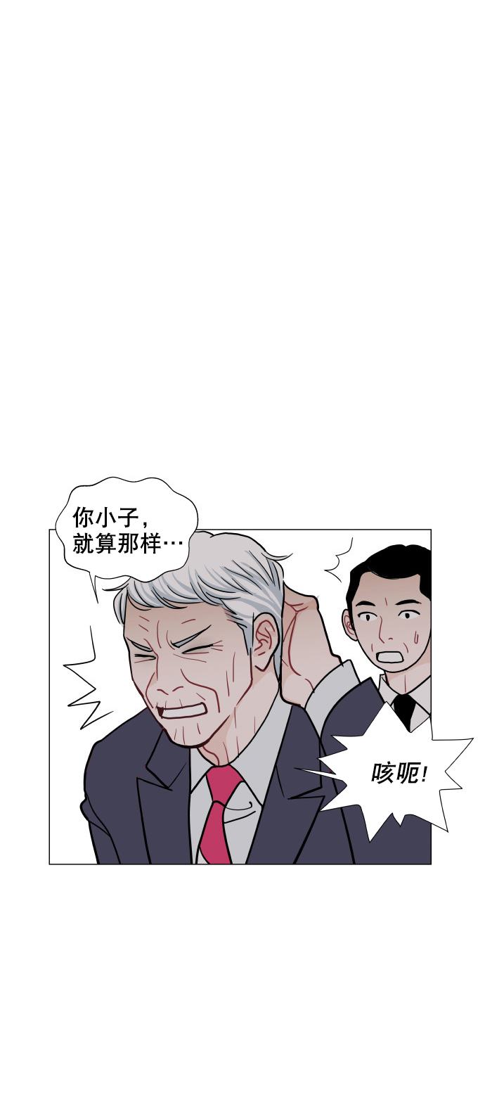 第40话5
