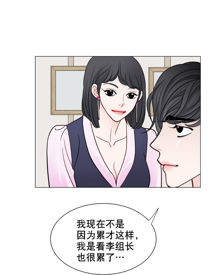 第61话31