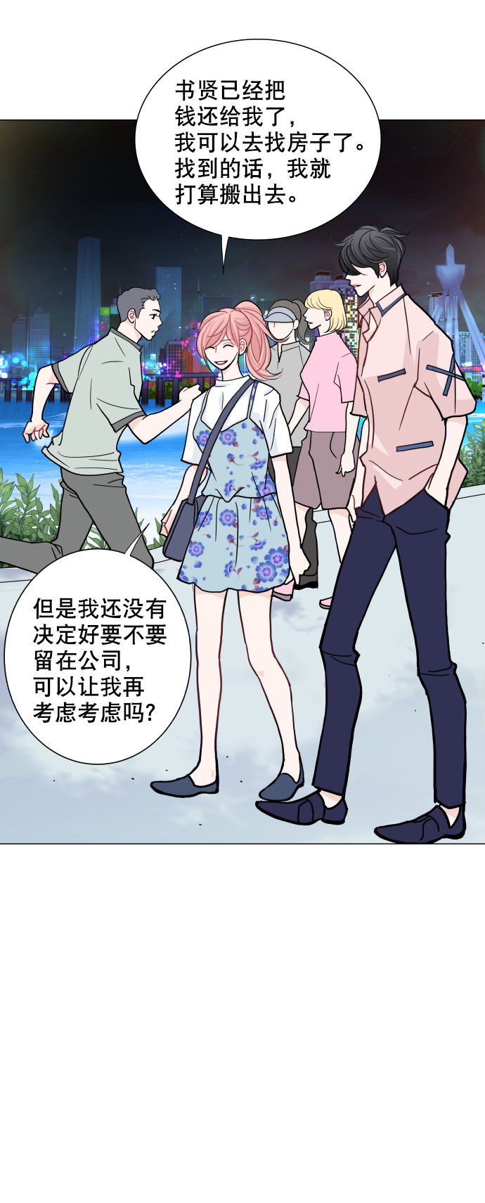 第38话8