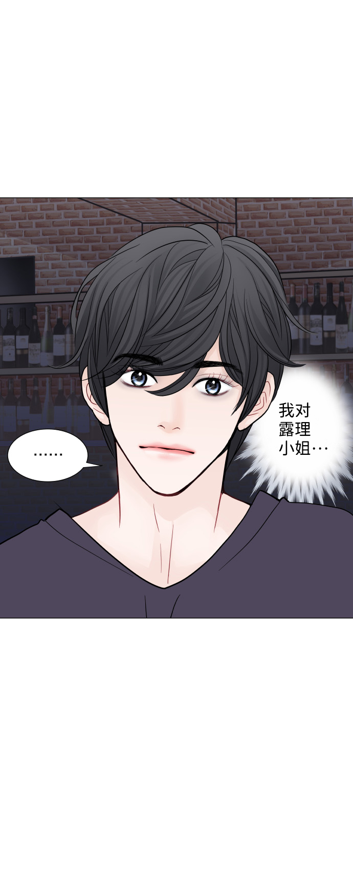 第28话3