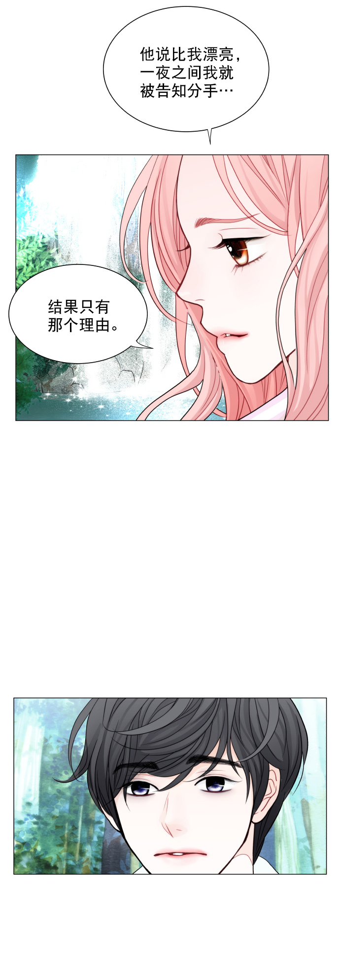 第21话28