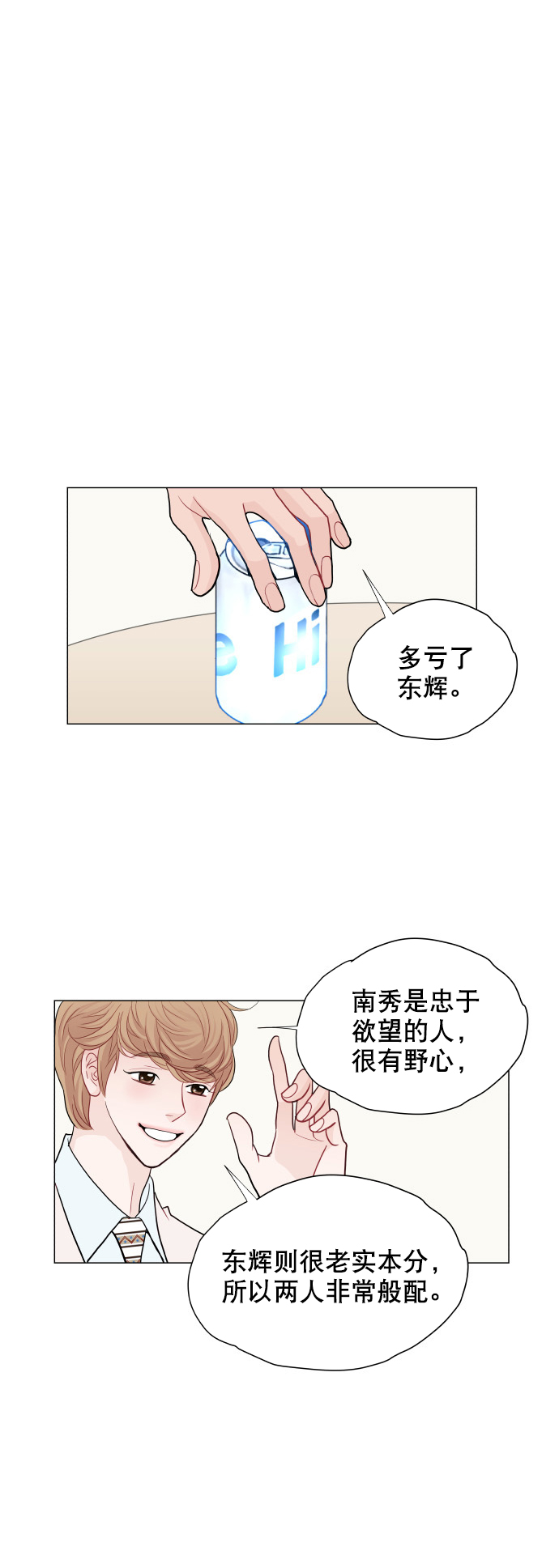 第15话36