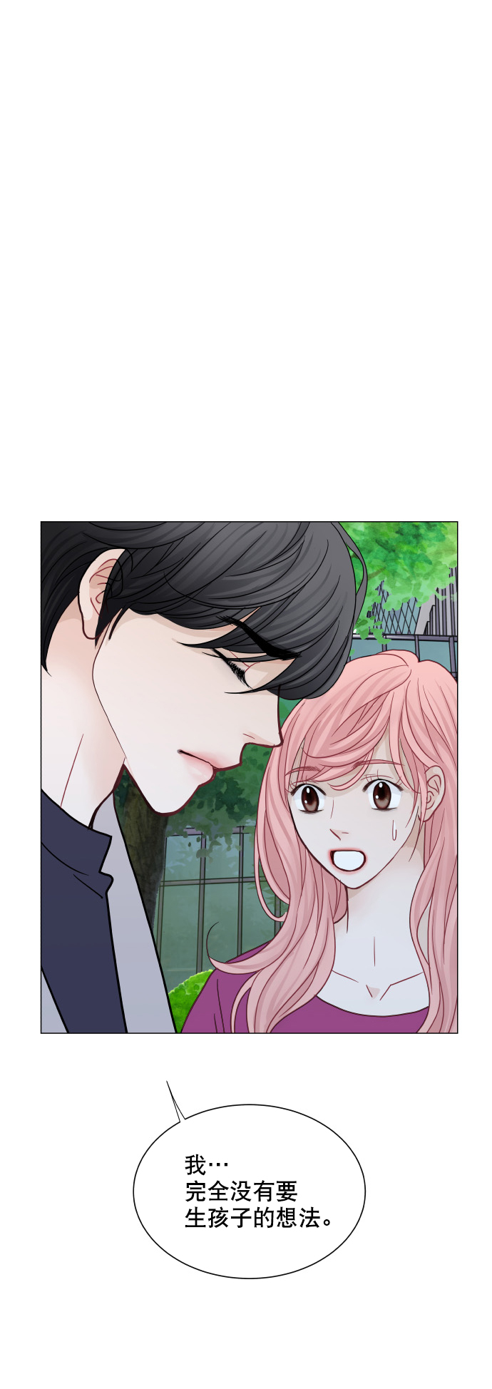 第46话53
