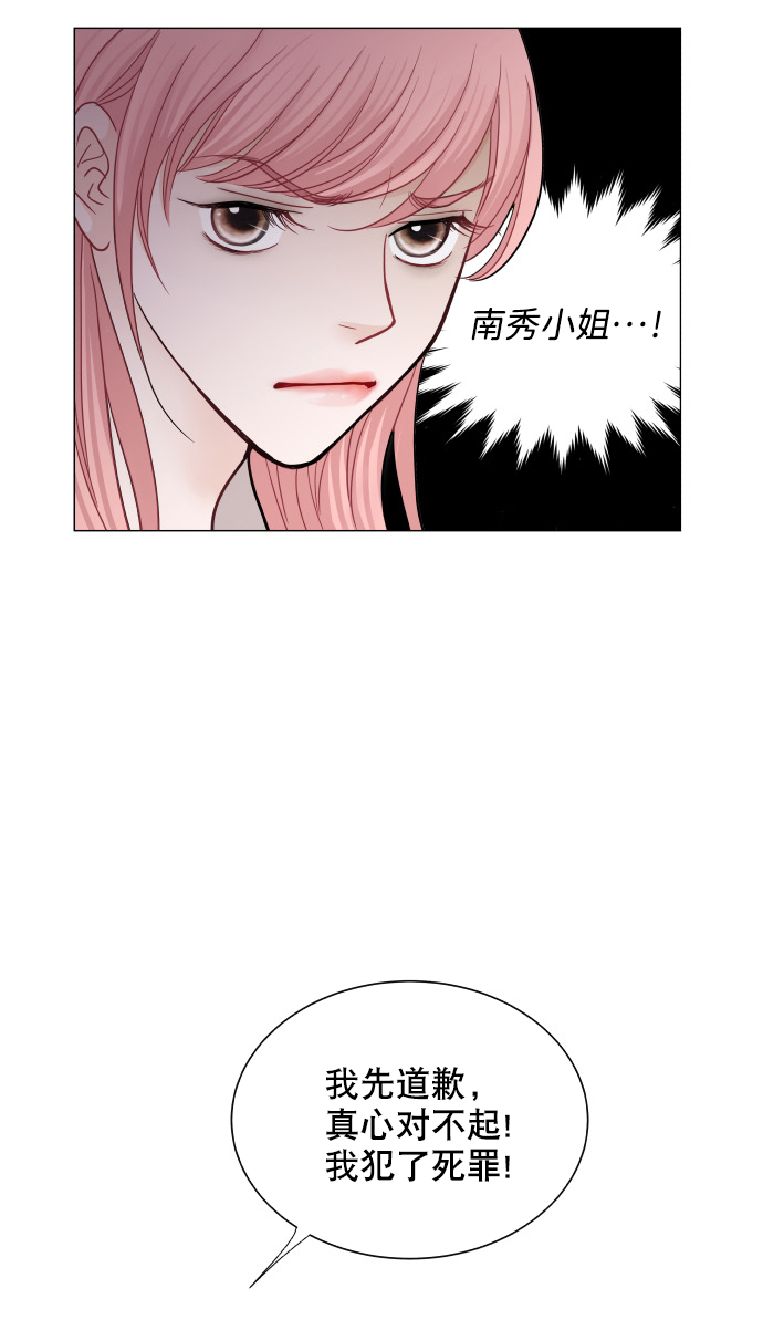 第53话18