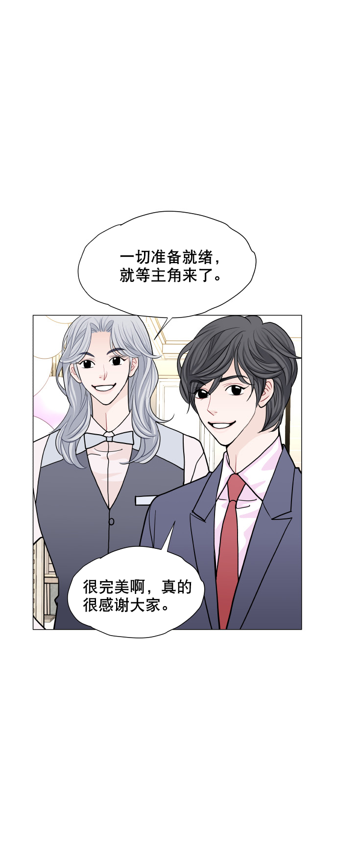 第14话10