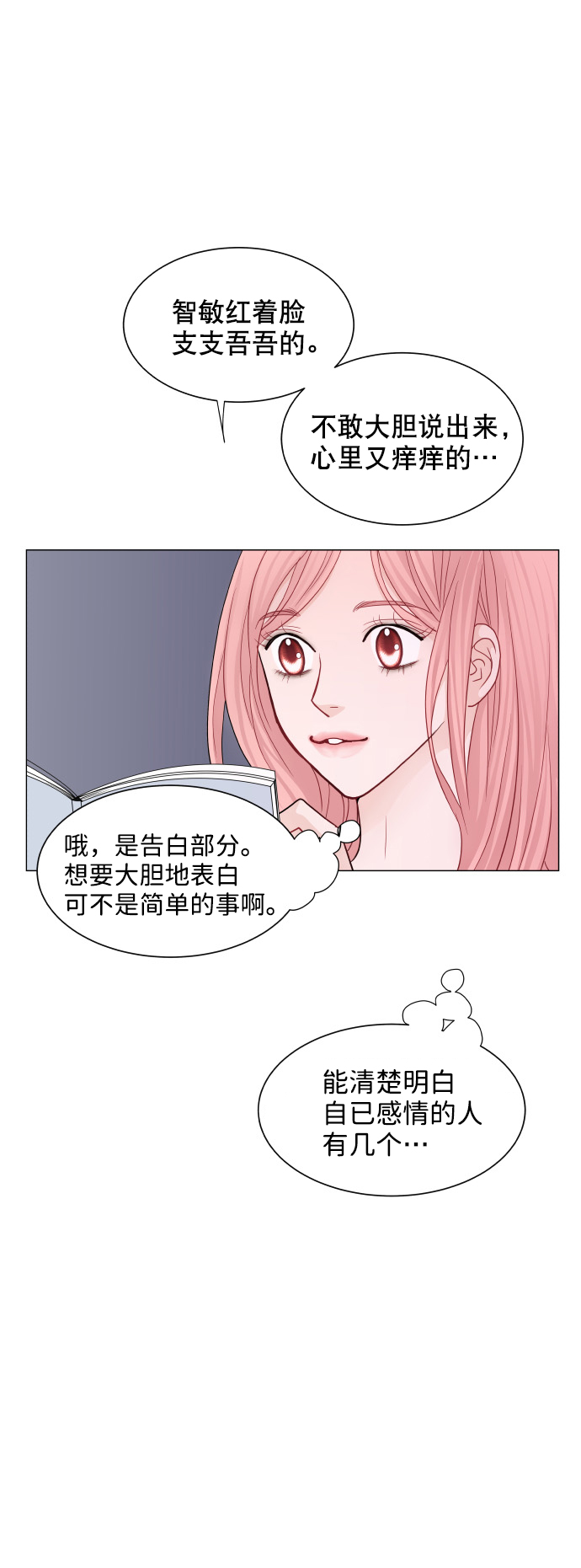 第26话45