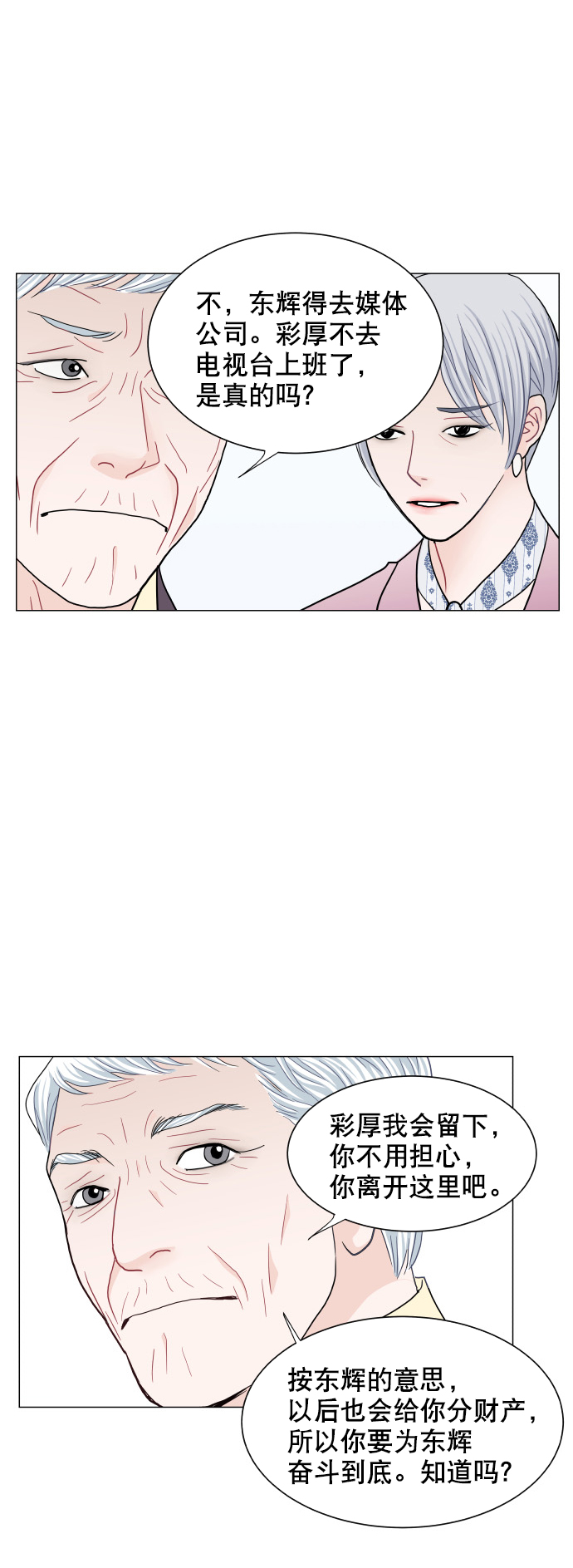 第57话40