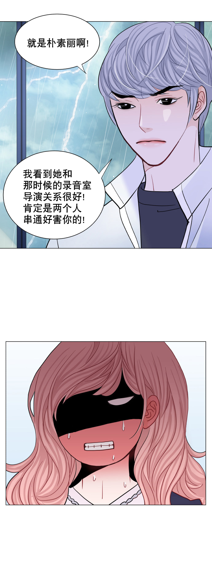 第50话42