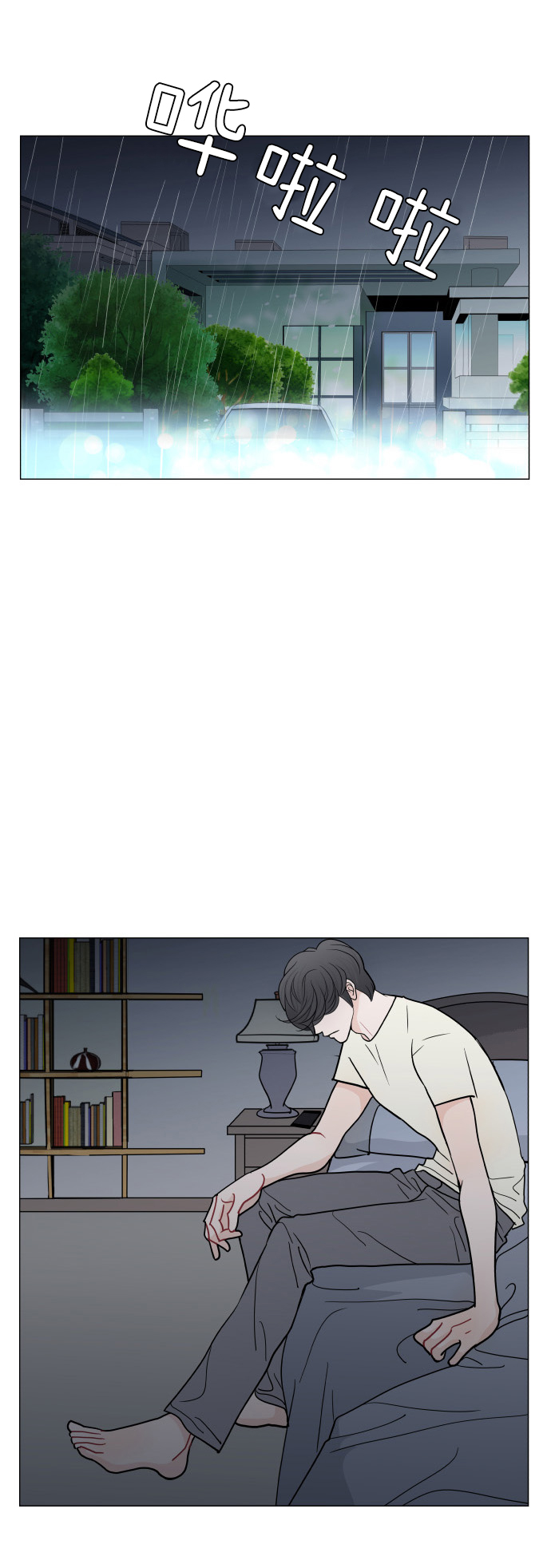 第17话1
