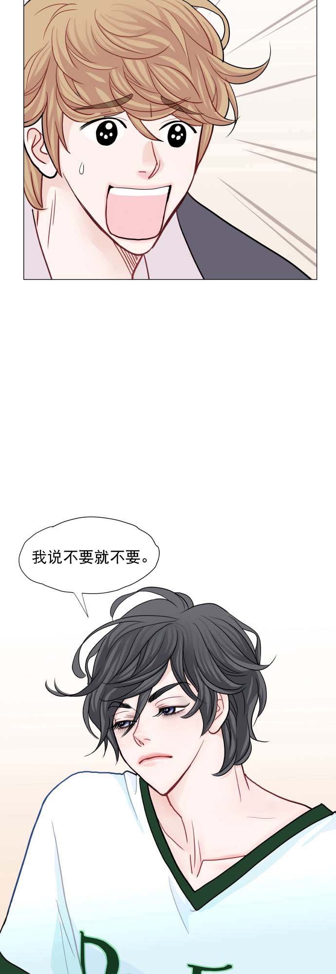 第3话20