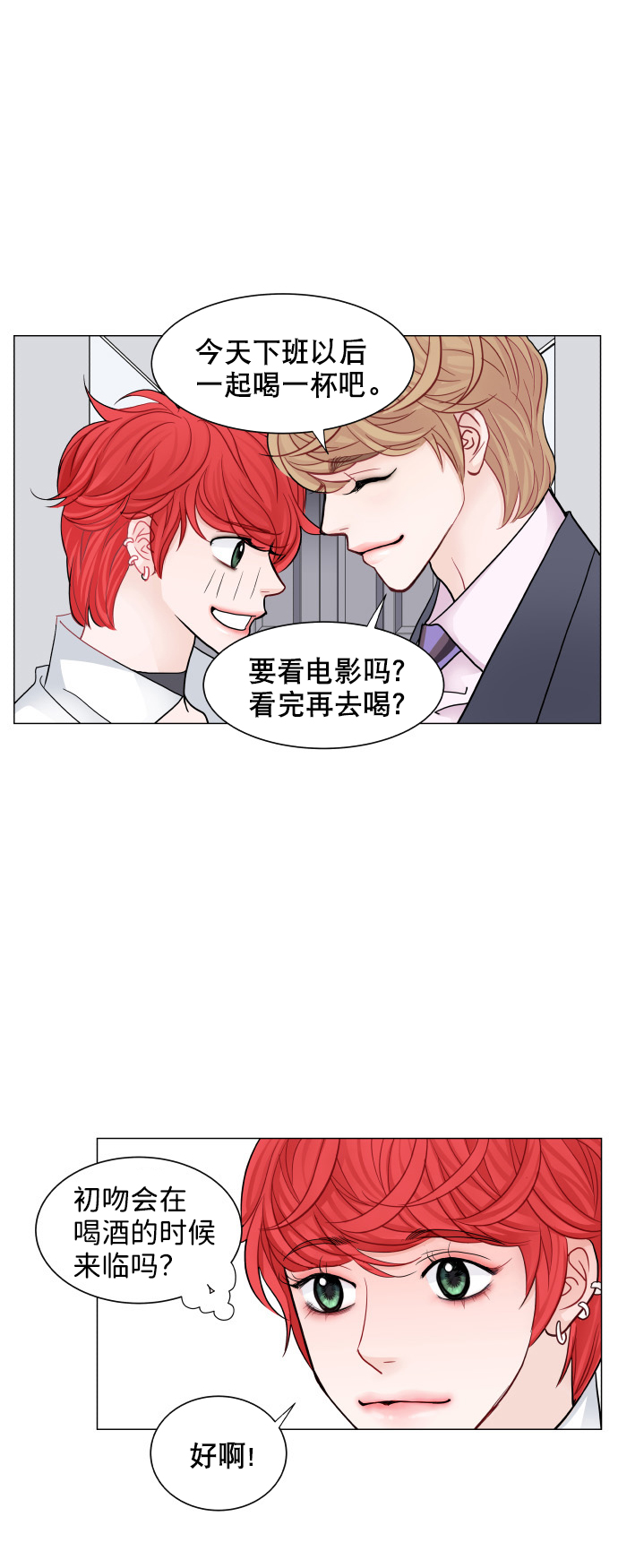 第74话11