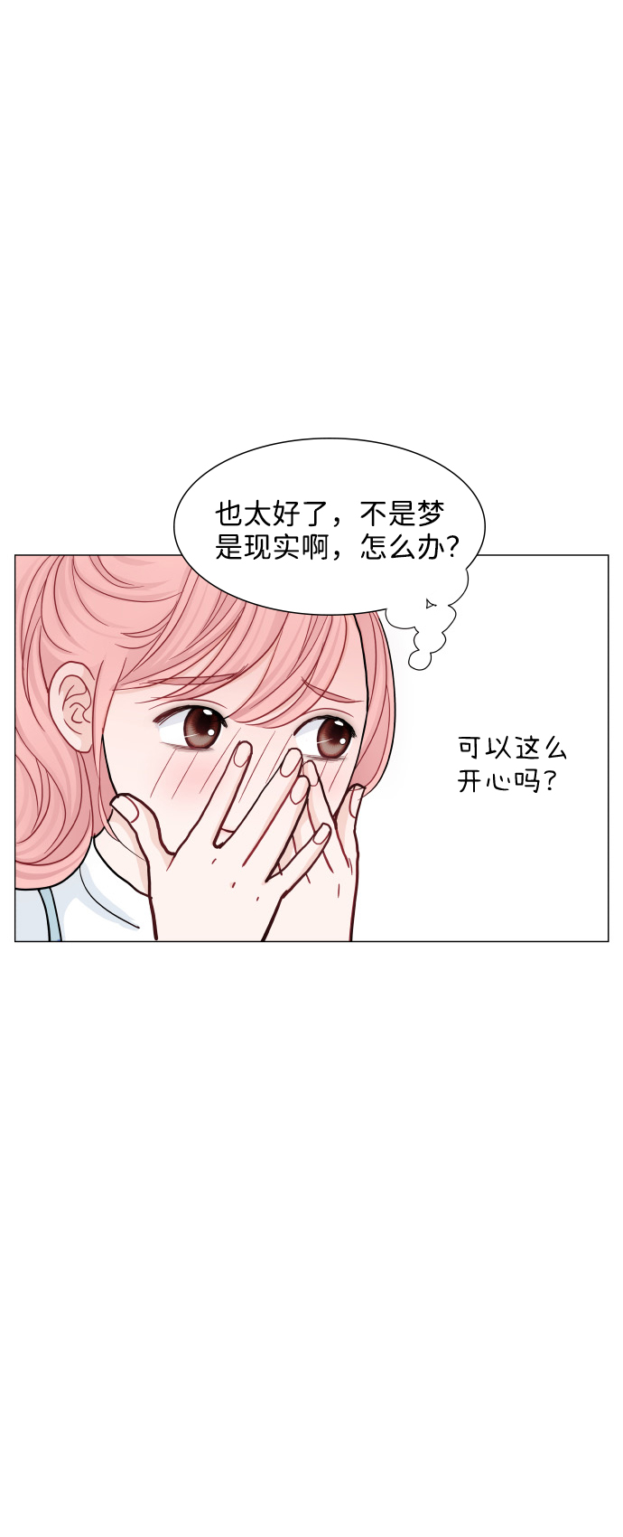 第38话32