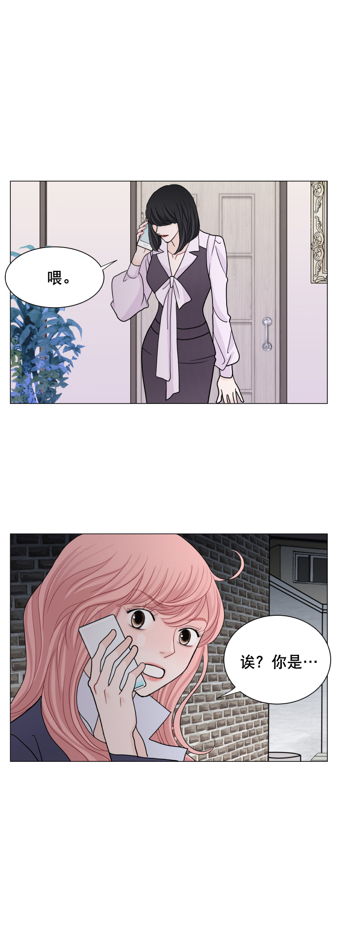 第69话3