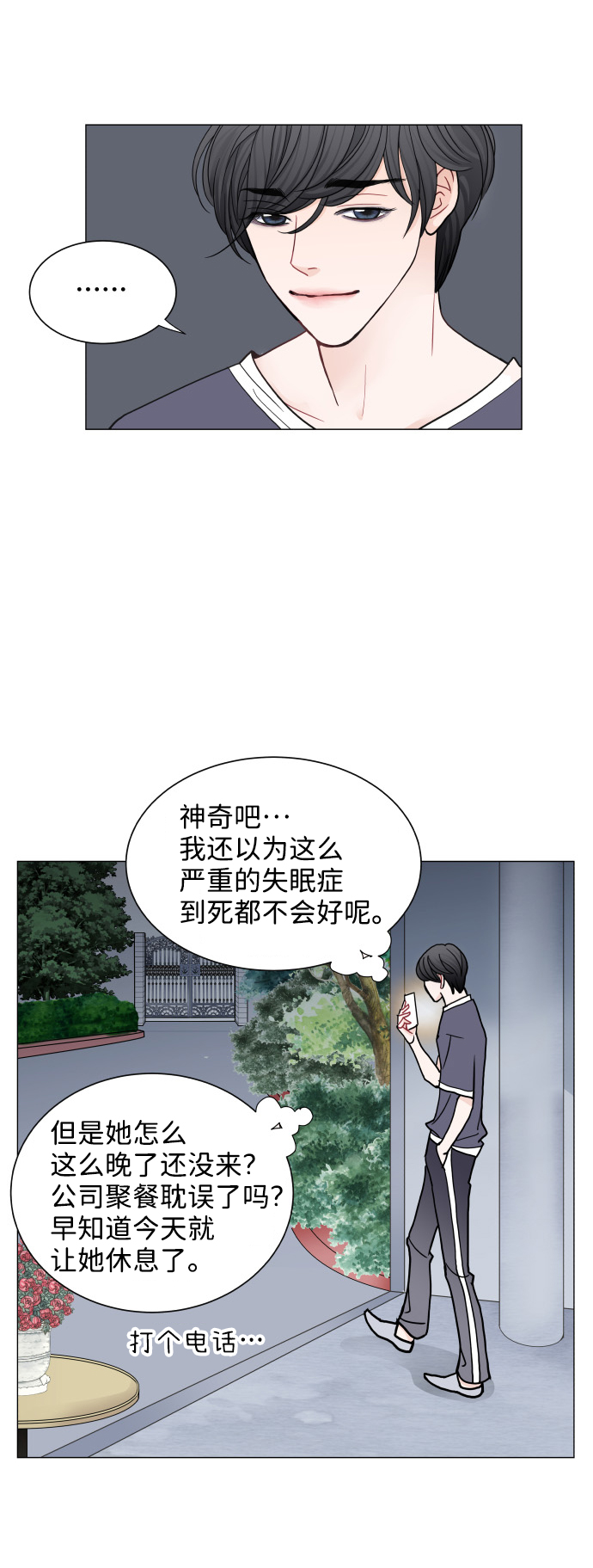 第46话10