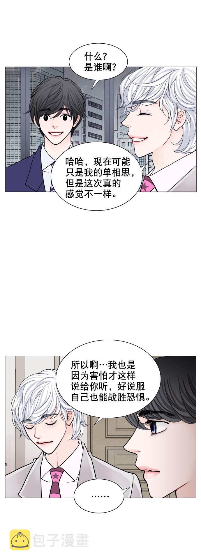 第66话27