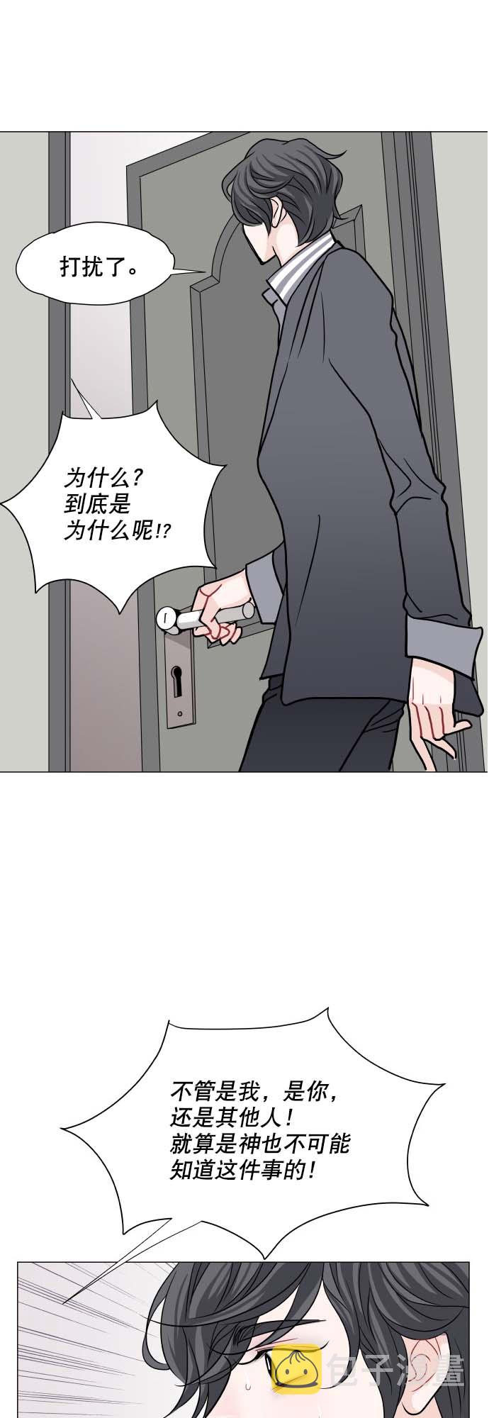 第5话1