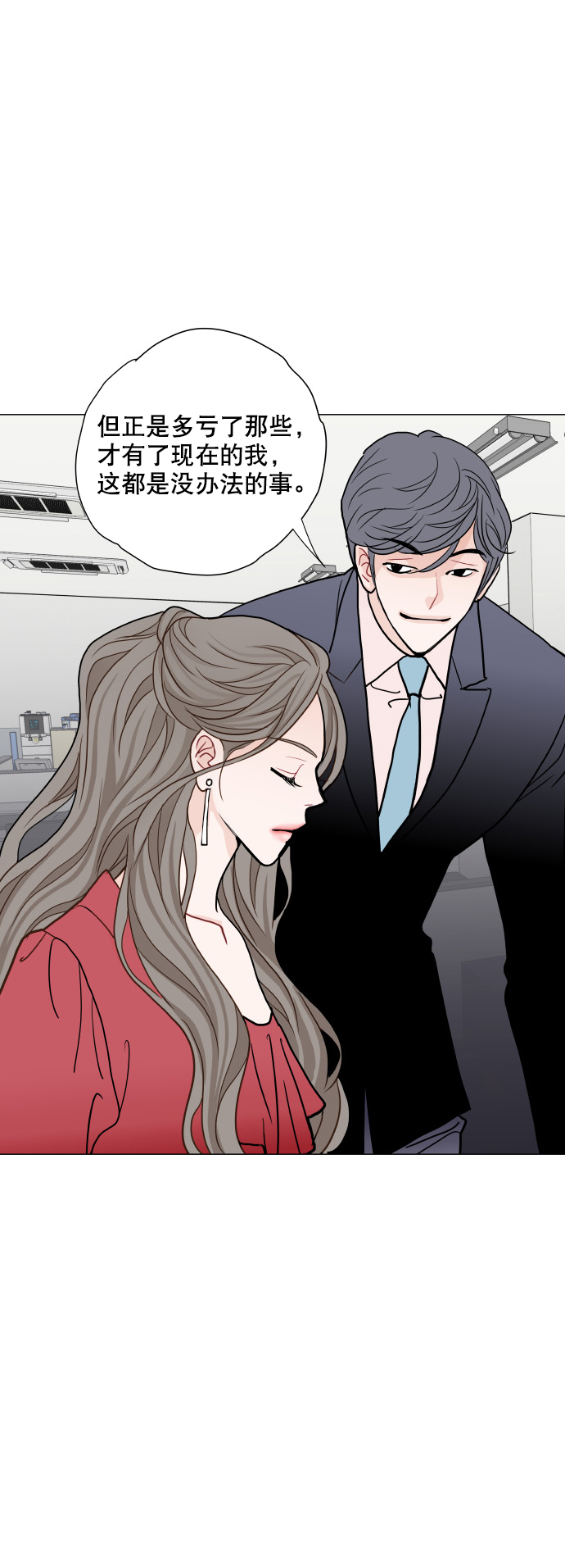 第13话42
