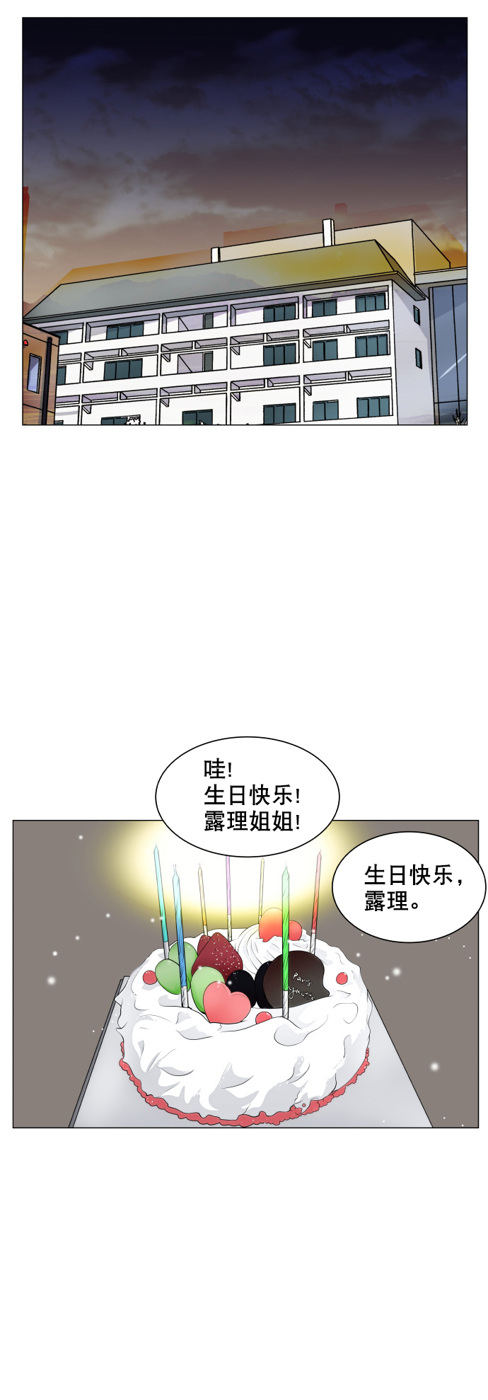 第33话48