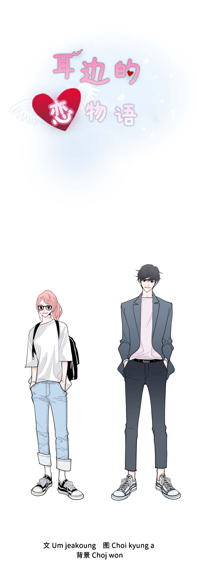 第1话72