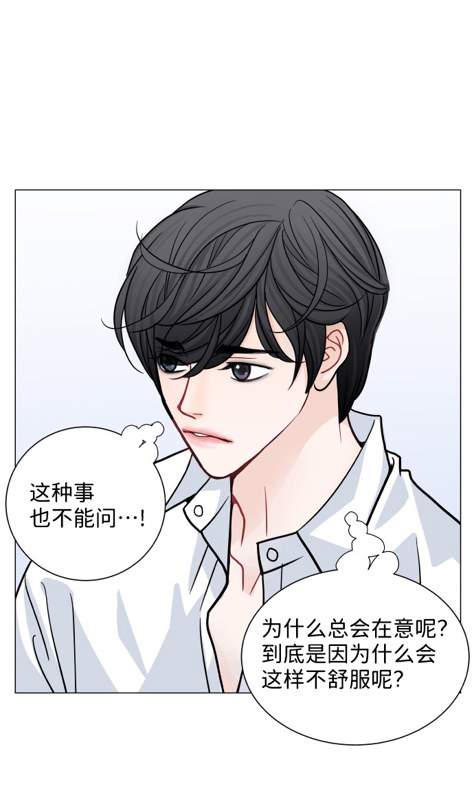 第33话16