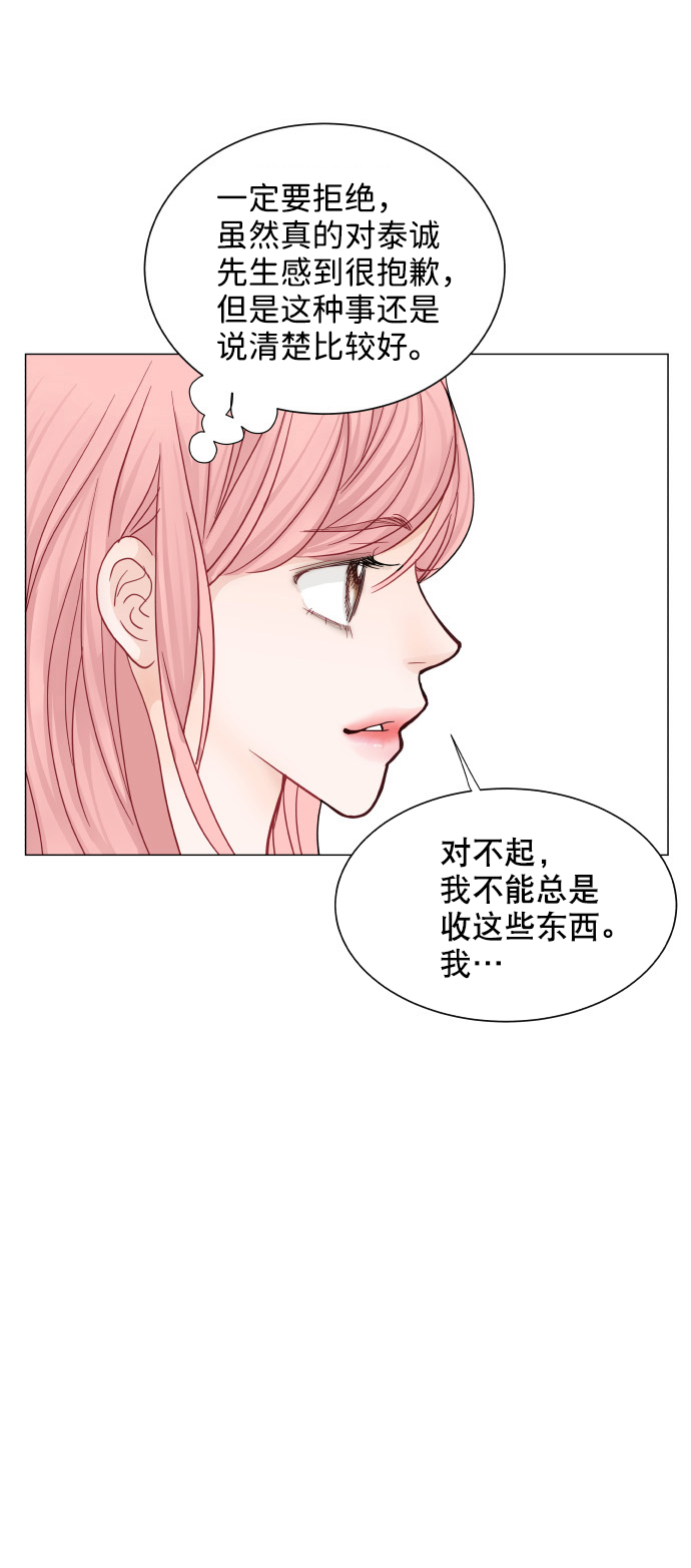 第32话7
