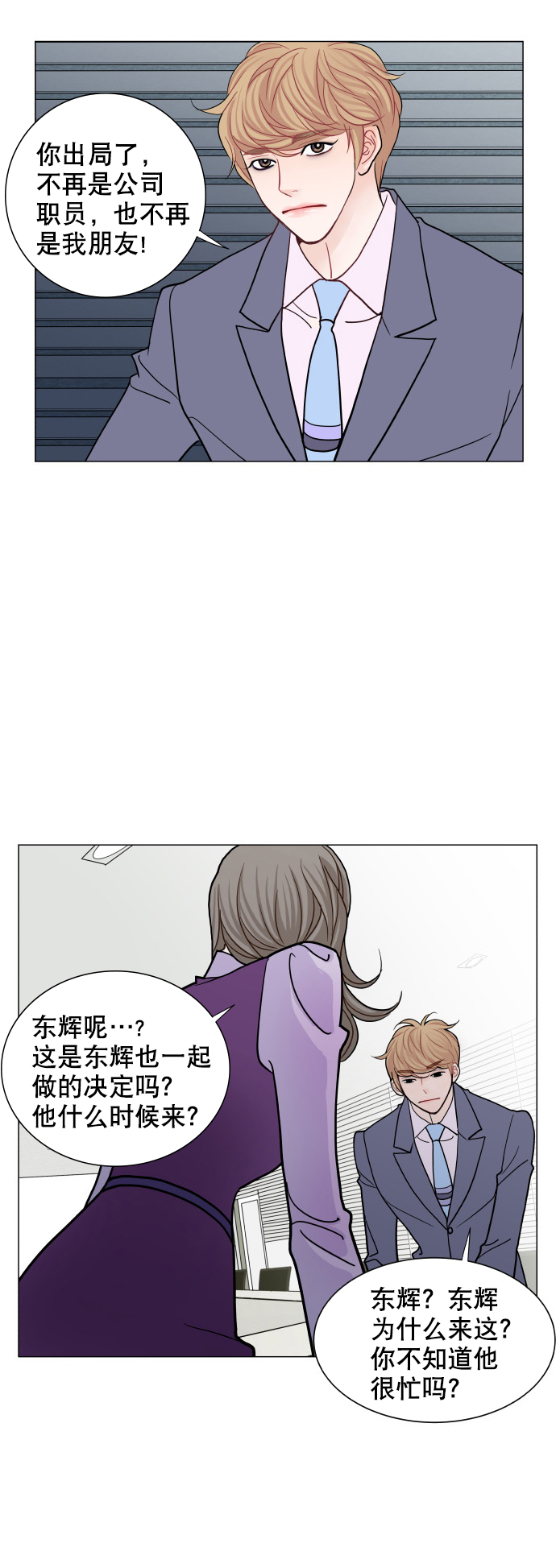 第60话25