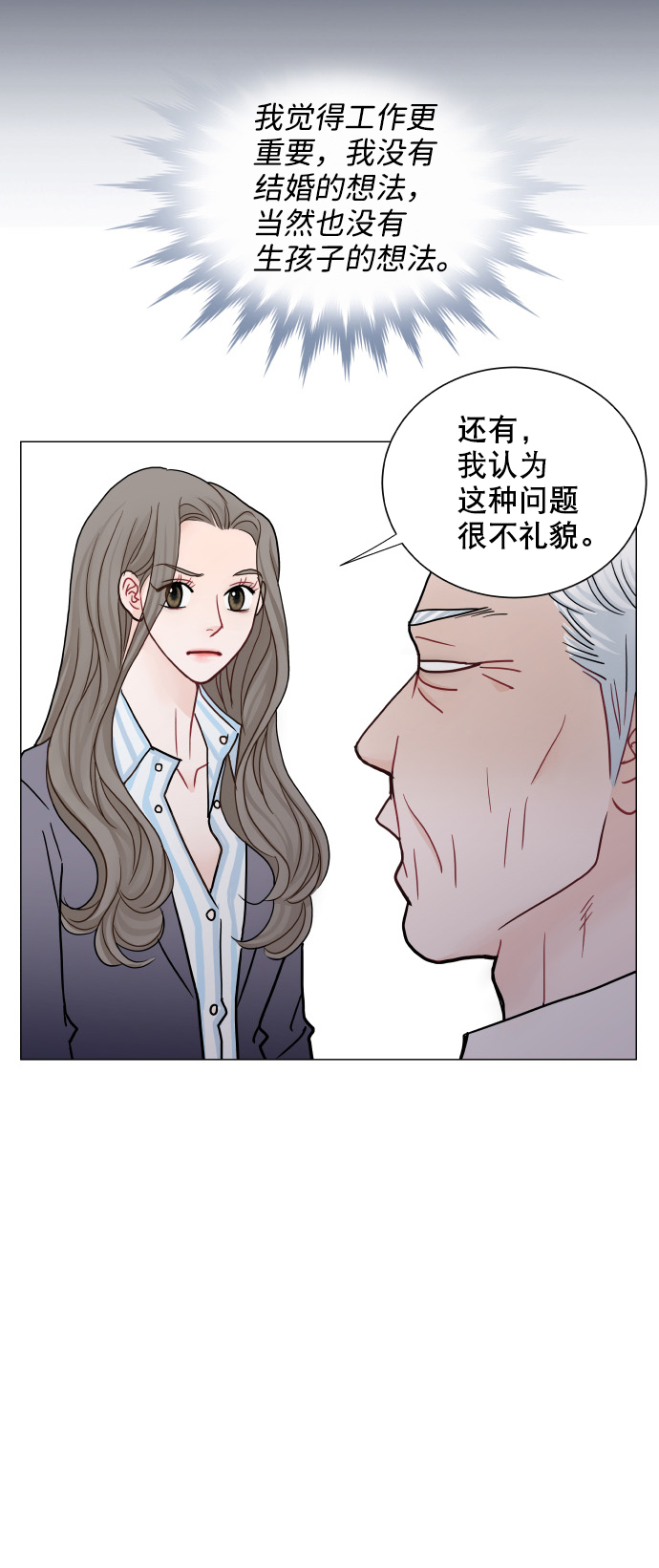 第46话27
