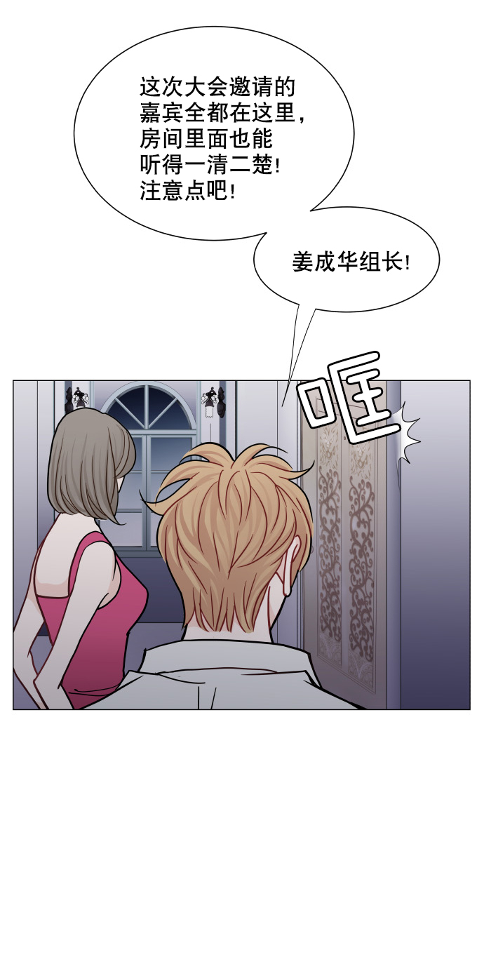 第35话11