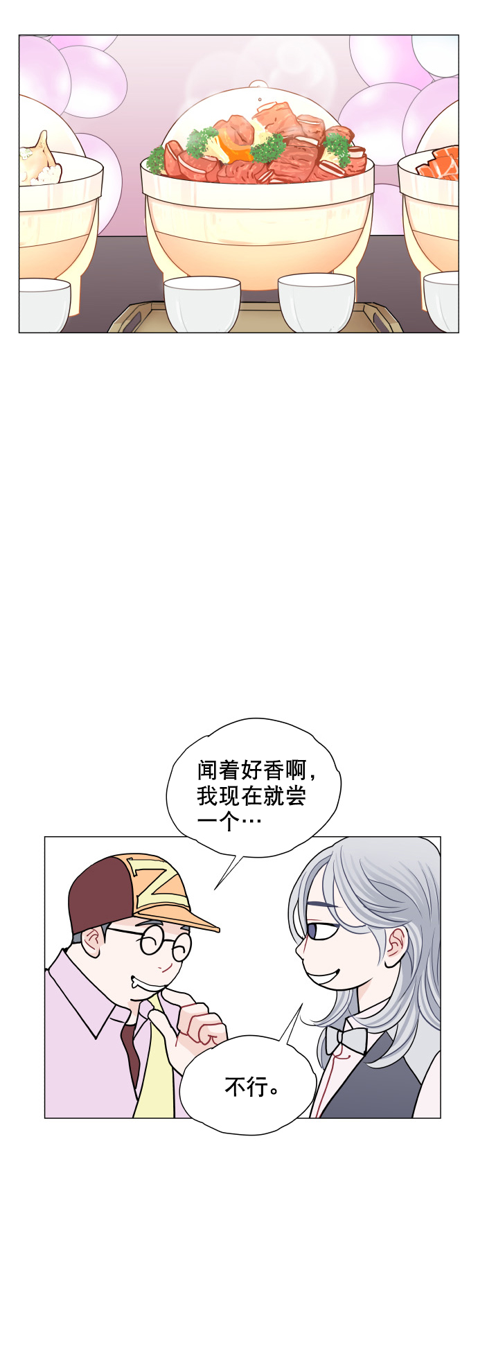 第14话11