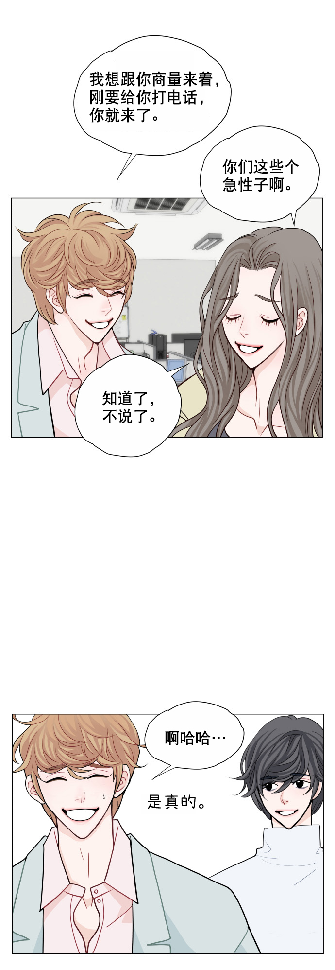 第8话15