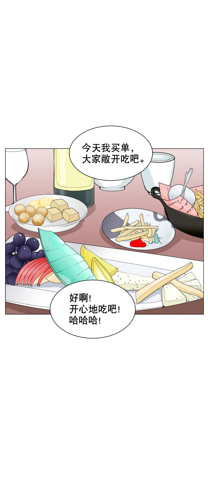 第34话24