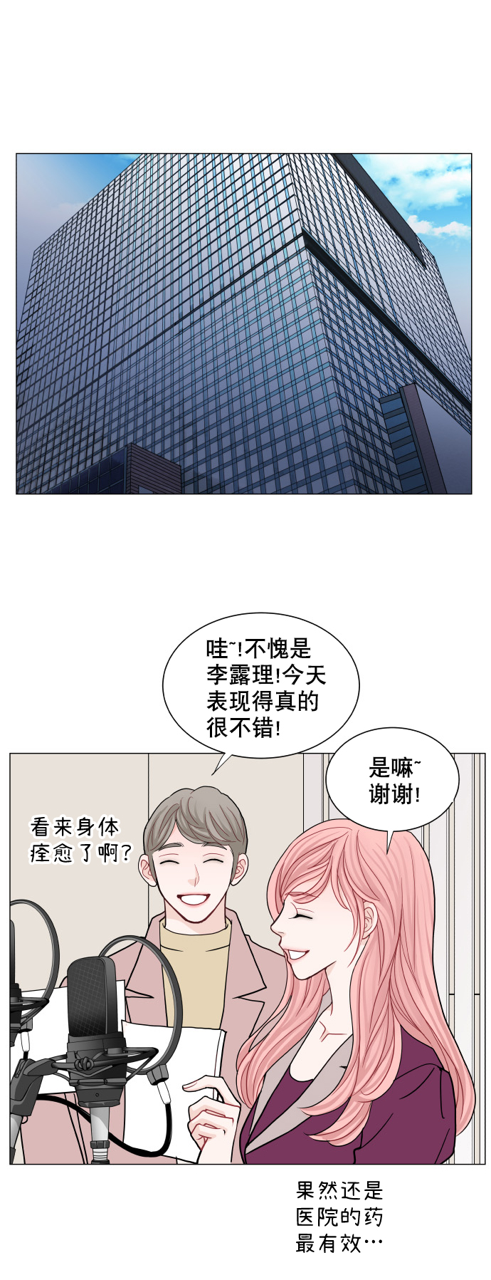 第52话25