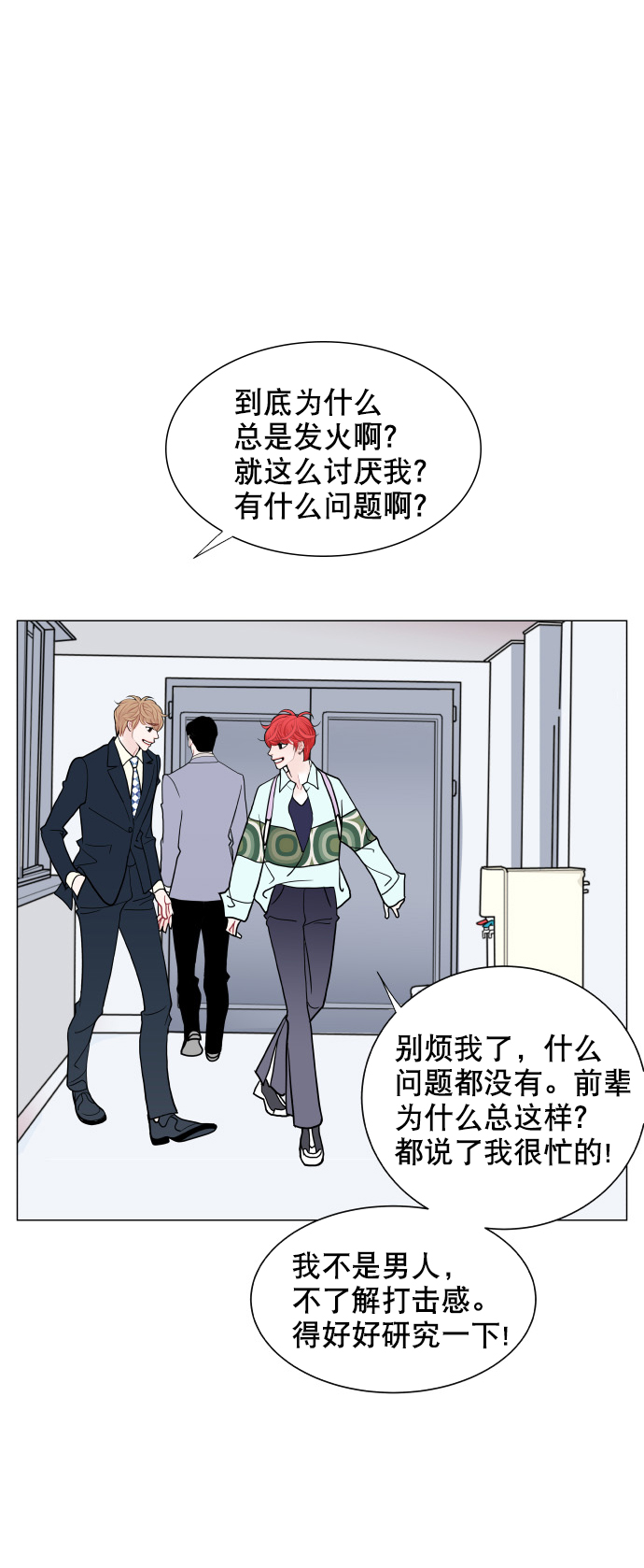 第70话30