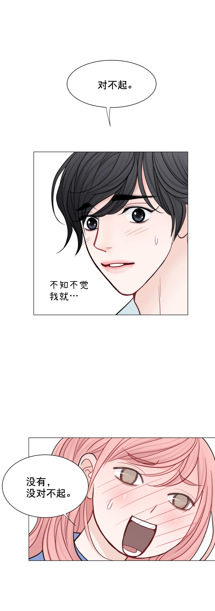 第40话35