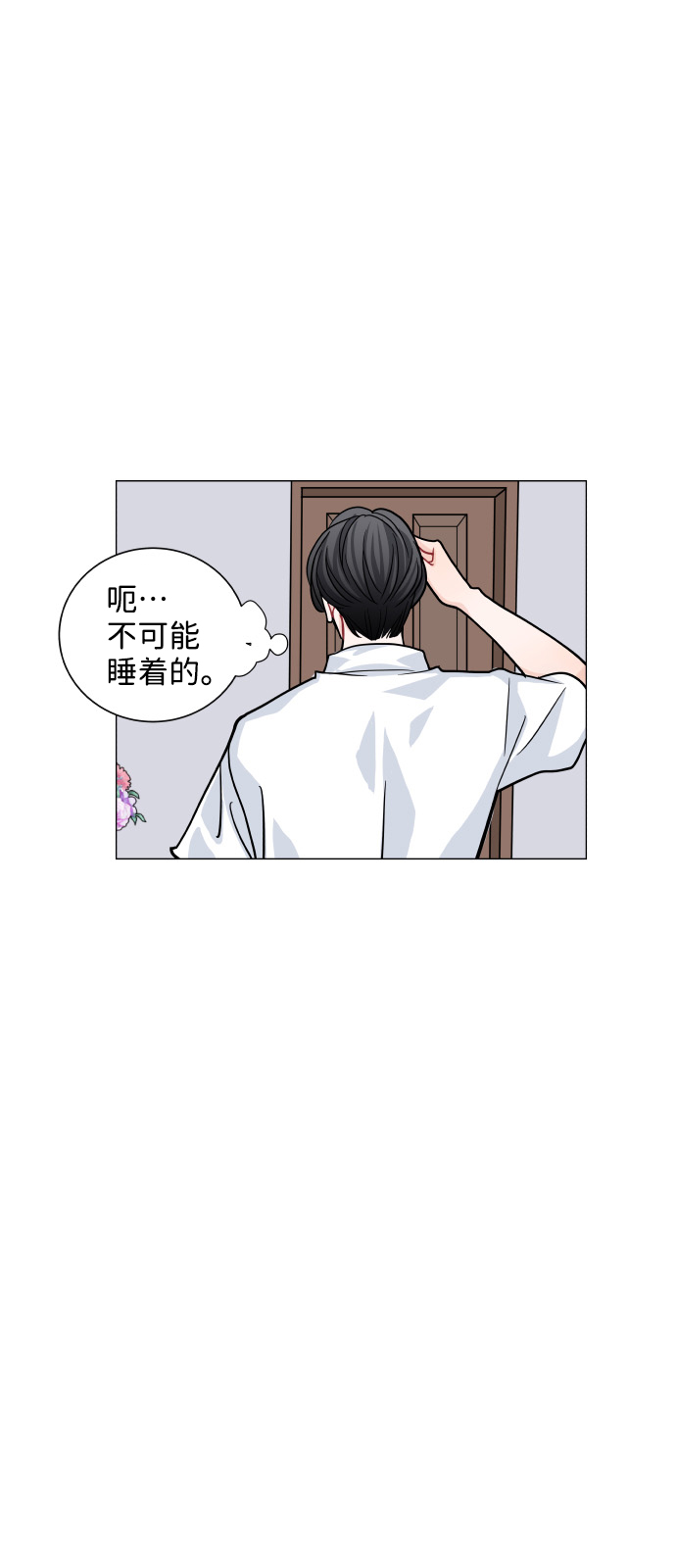 第33话17