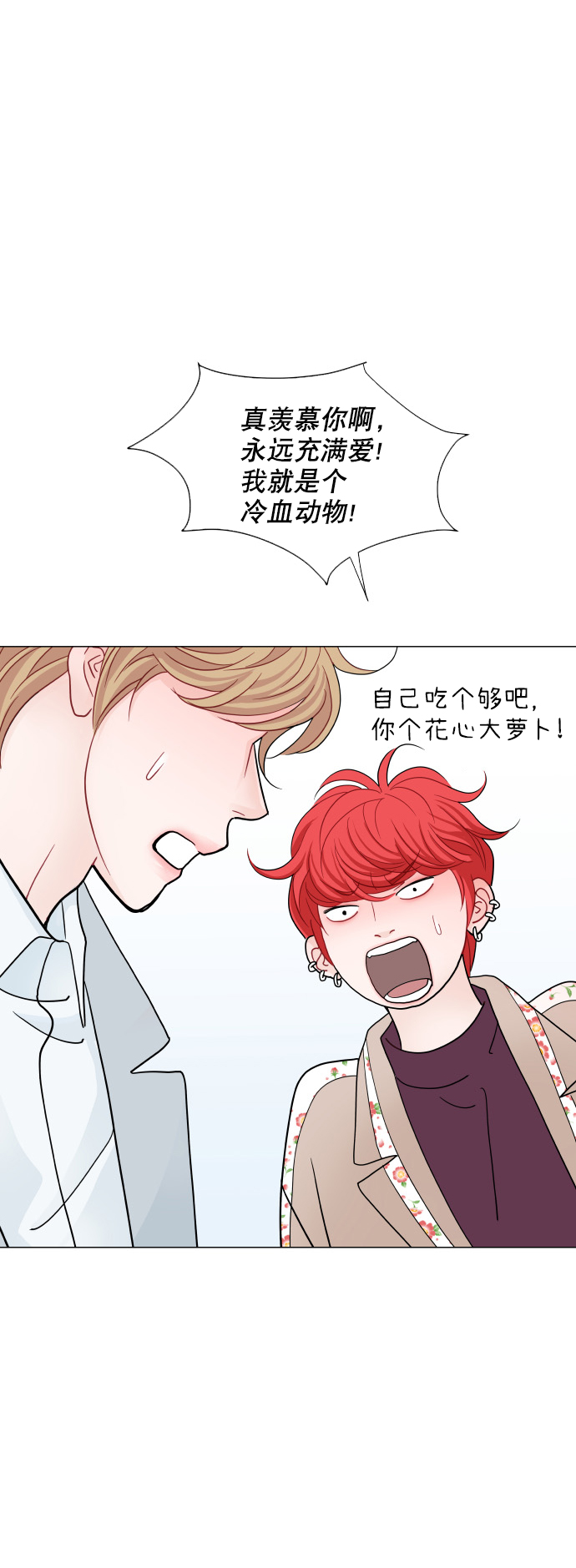 第67话28