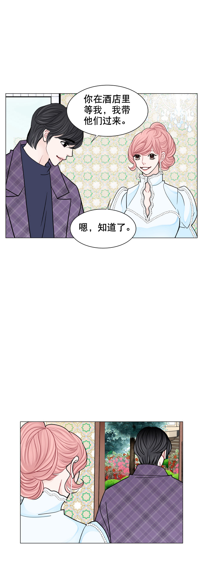 第76话7