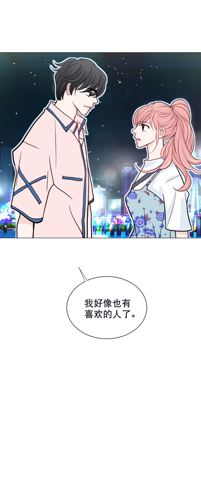 第38话24