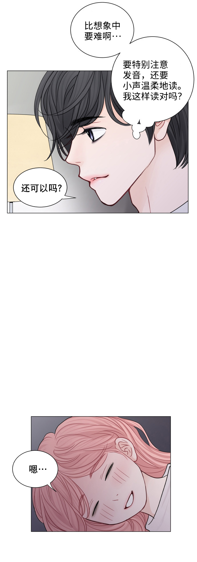 第24话13