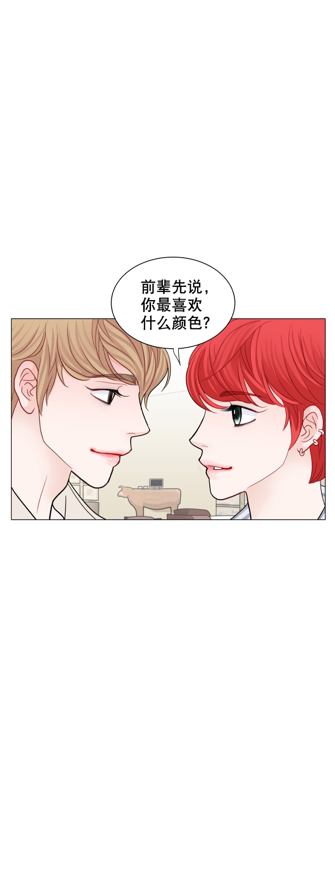 第59话11