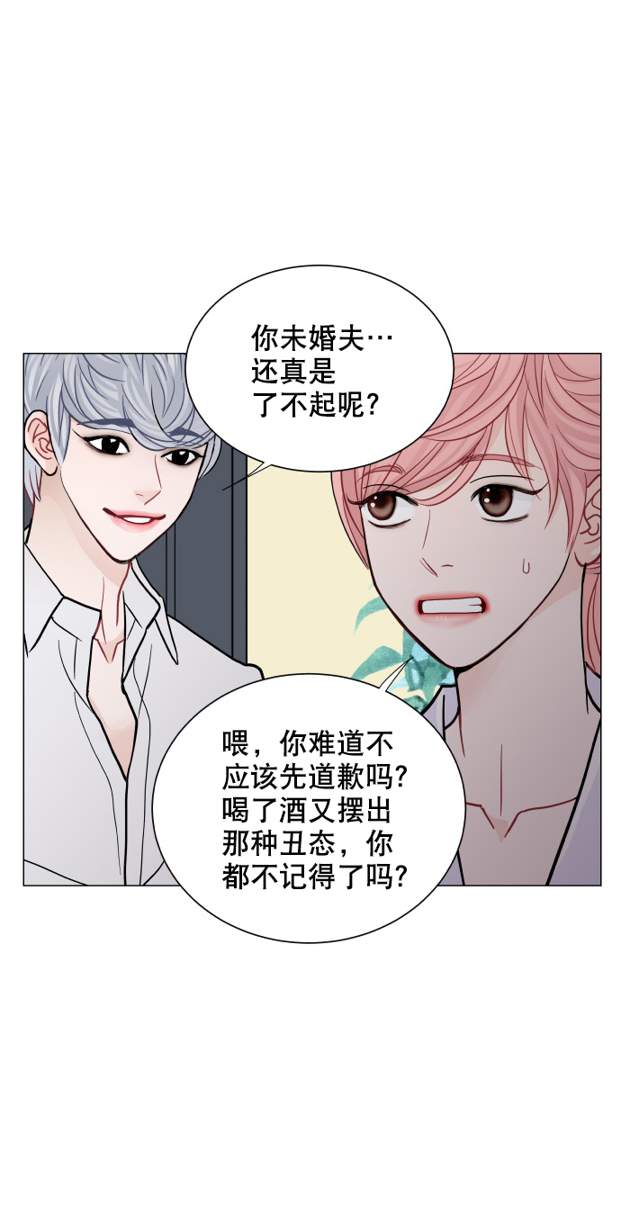 第45话43