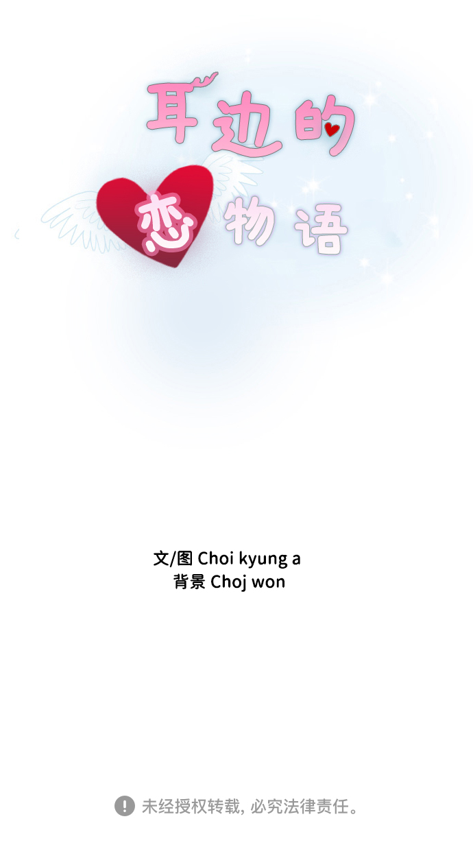 第72话45