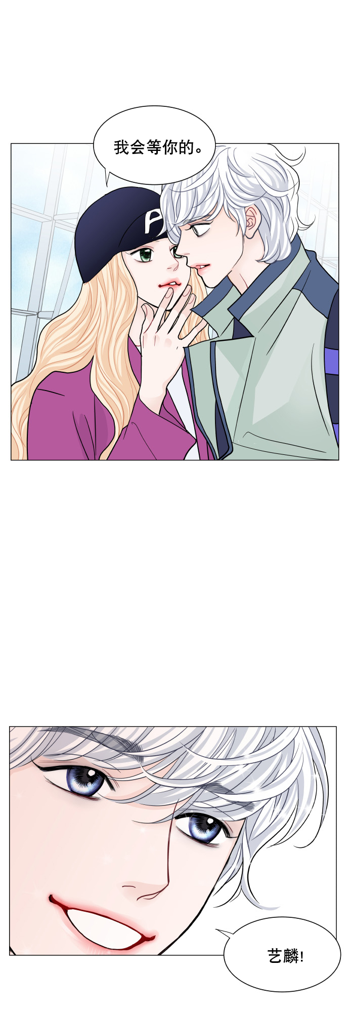 第74话41